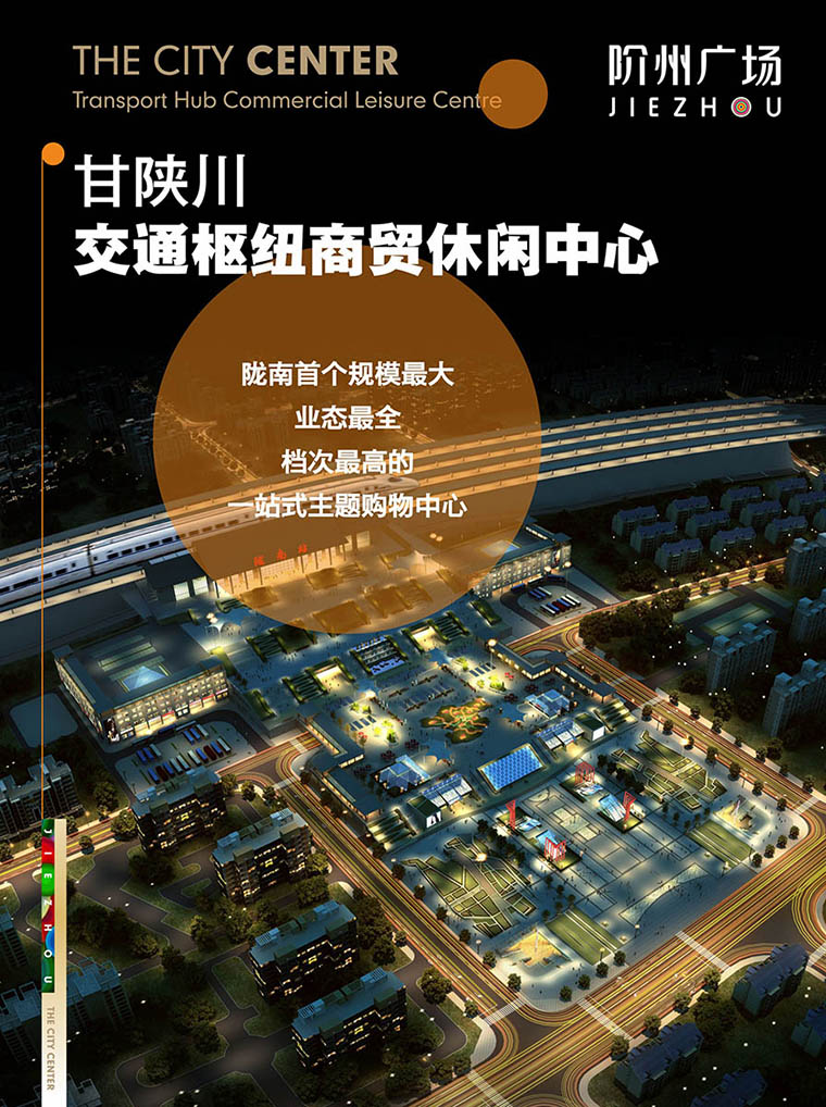 7月16日 高鐵金鋪 認(rèn)籌盛大啟動(dòng)！