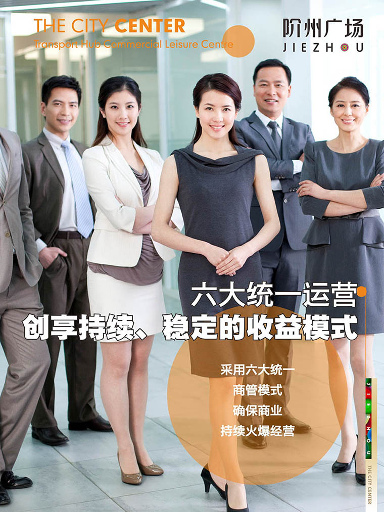 7月16日 高鐵金鋪 認(rèn)籌盛大啟動(dòng)！