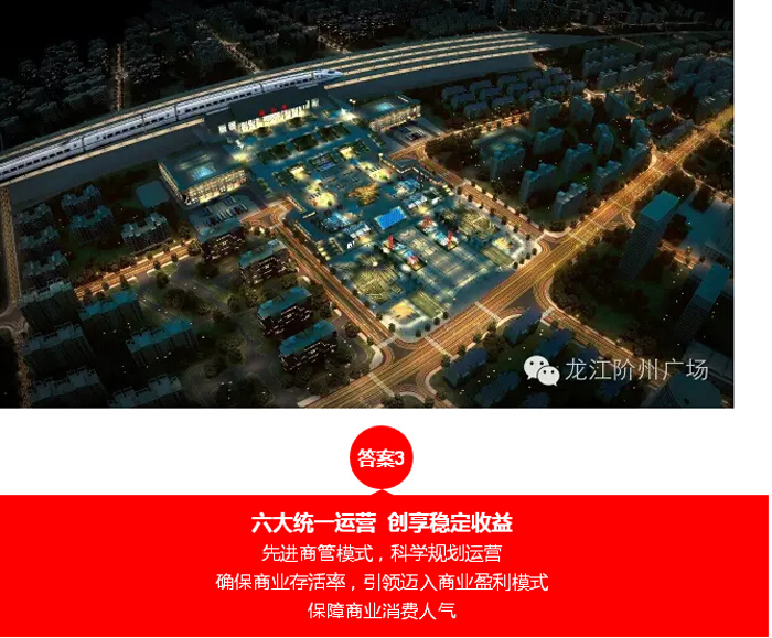 喜報！捷報！一經(jīng)推出即成隴南商業(yè)傳奇！