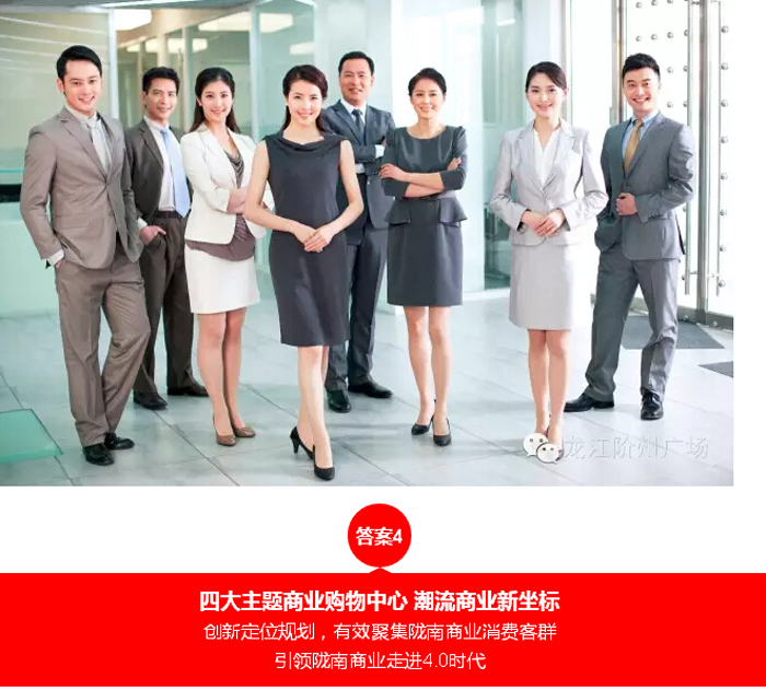 喜報！捷報！一經(jīng)推出即成隴南商業(yè)傳奇！