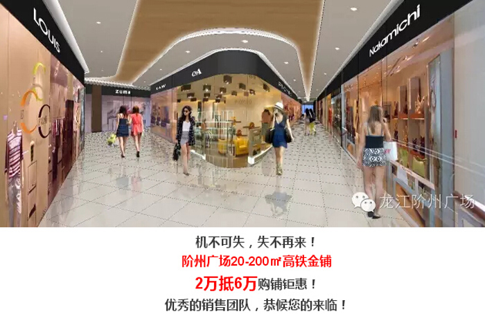 喜報！捷報！一經(jīng)推出即成隴南商業(yè)傳奇！