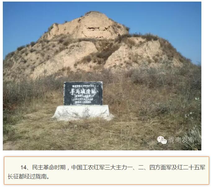 蘭渝鐵路最早由孫中山先生提出？在隴南，你不知道的事兒還有……