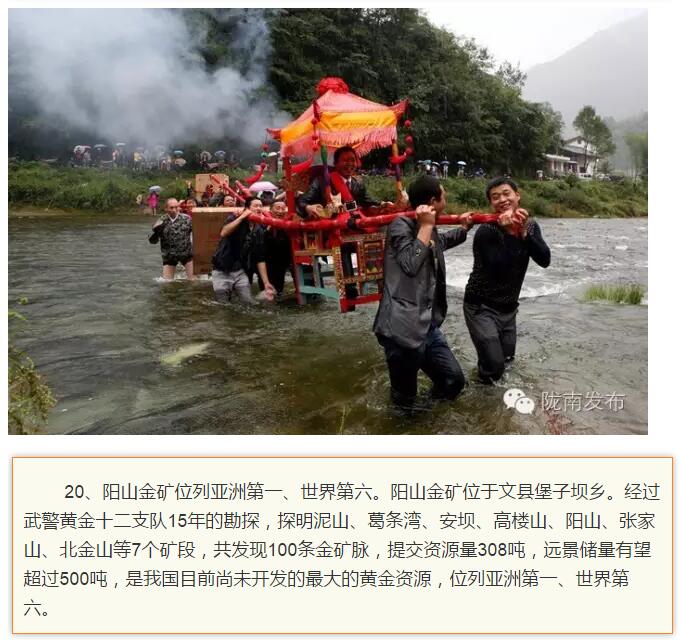 蘭渝鐵路最早由孫中山先生提出？在隴南，你不知道的事兒還有……