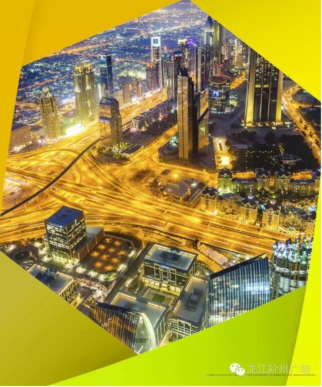 階州廣場(chǎng)9月10日耀世開(kāi)盤！