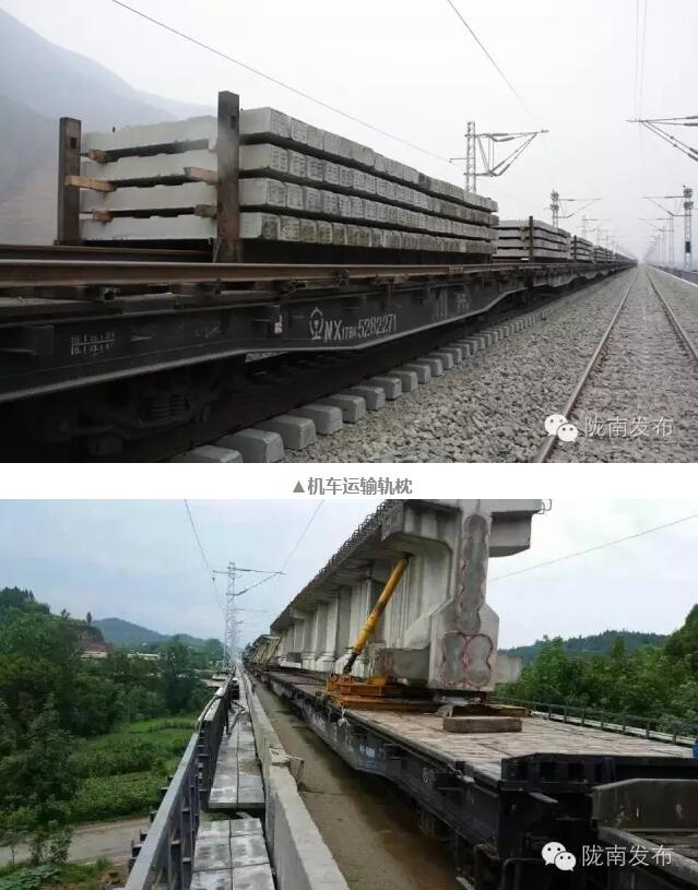 蘭渝鐵路最新進(jìn)展！除胡麻嶺隧道外已全線鋪通