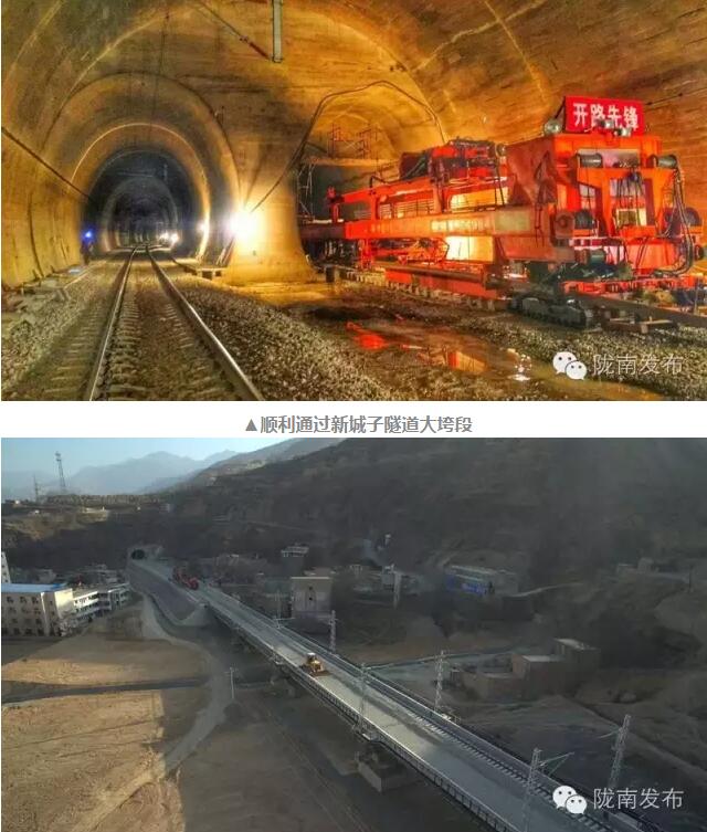 蘭渝鐵路最新進(jìn)展！除胡麻嶺隧道外已全線鋪通