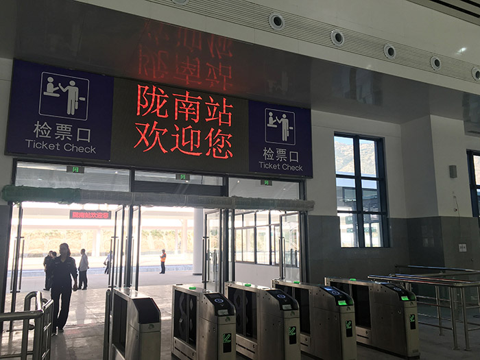 全國、省市政協(xié)委員體驗(yàn)蘭渝鐵路、視察階州廣場