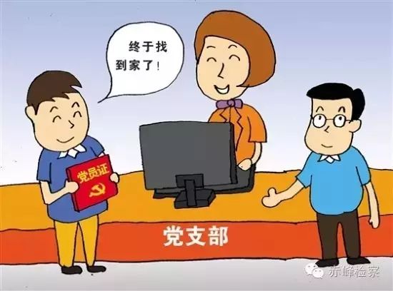 “三會一課“是什么？你想知道的都在這里了！