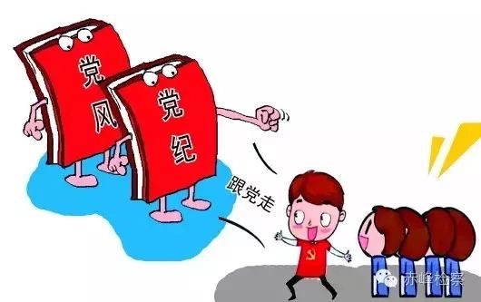 “三會一課“是什么？你想知道的都在這里了！