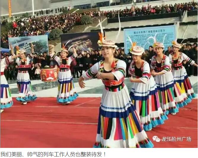 萬(wàn)人見(jiàn)證！蘭渝鐵路隴南站順利通車！