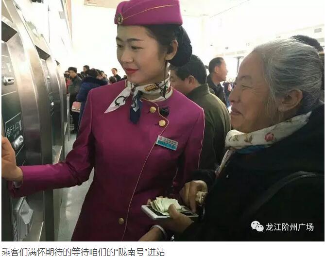 萬(wàn)人見(jiàn)證！蘭渝鐵路隴南站順利通車！