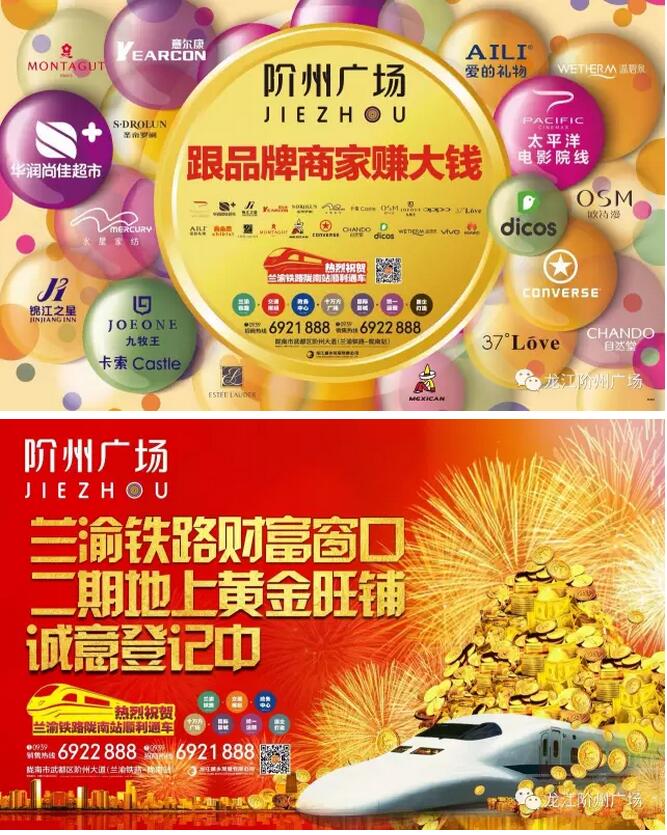 萬(wàn)人見(jiàn)證！蘭渝鐵路隴南站順利通車！