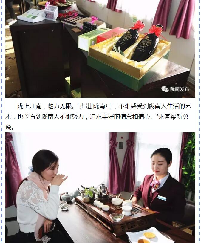 萬(wàn)人見(jiàn)證！蘭渝鐵路隴南站順利通車！