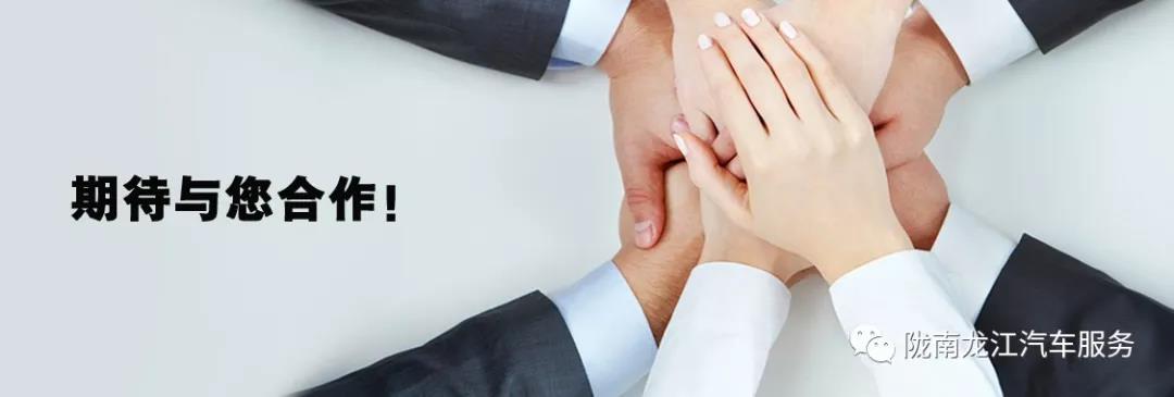 汽車年審、保養(yǎng)｜龍江汽車服務(wù)送您福利紅包！
