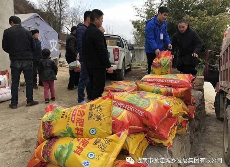 堅(jiān)持精準(zhǔn)幫扶，合力脫貧攻堅(jiān)——市龍江城鄉(xiāng)發(fā)展集團(tuán)、隴南太平洋財(cái)險(xiǎn)公司聯(lián)合開(kāi)展幫扶文縣橋頭鎮(zhèn)安子坡村2019年春節(jié)慰問(wèn)活動(dòng)