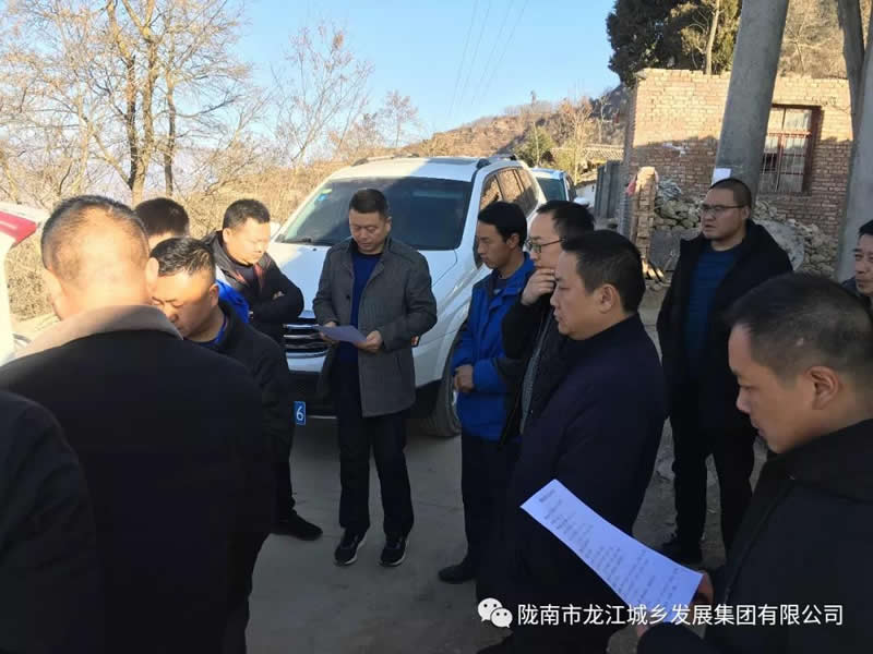 堅(jiān)持精準(zhǔn)幫扶，合力脫貧攻堅(jiān)——市龍江城鄉(xiāng)發(fā)展集團(tuán)、隴南太平洋財(cái)險(xiǎn)公司聯(lián)合開(kāi)展幫扶文縣橋頭鎮(zhèn)安子坡村2019年春節(jié)慰問(wèn)活動(dòng)