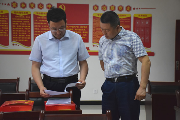 隴南市委常委、組織部部長楊郃調(diào)研指導(dǎo)市龍江城鄉(xiāng)發(fā)展集團(tuán)公司黨建工作