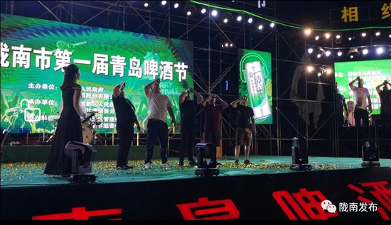 好嗨喲！隴南第一屆青島啤酒節(jié)開(kāi)幕啦，為期8天