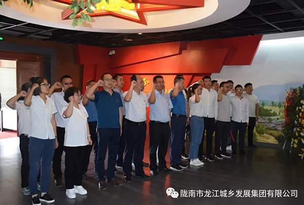 市龍江城鄉(xiāng)發(fā)展集團(tuán)黨委開(kāi)展“不忘初心、牢記使命”紀(jì)念建黨98周年主題黨日活動(dòng)