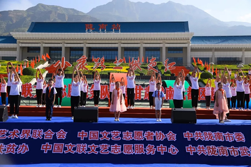 2019武都花椒產(chǎn)銷對(duì)接(電商)洽談會(huì)在階州廣場(chǎng)隆重開幕~