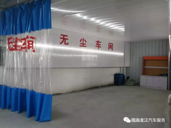 金錘鈑金，銀槍噴漆！龍江汽修值得信賴！