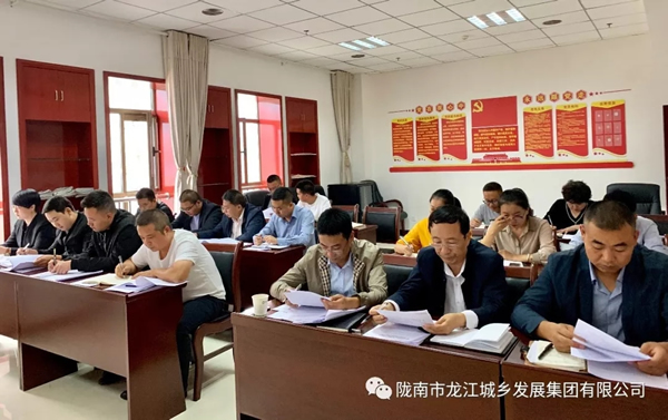 市龍江集團召開“不忘初心、牢記使命”主題教育動員部署會議
