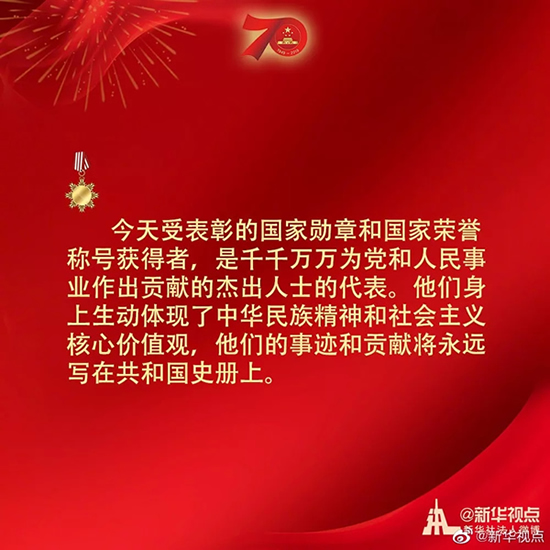 習(xí)近平：偉大出自平凡，平凡造就偉大