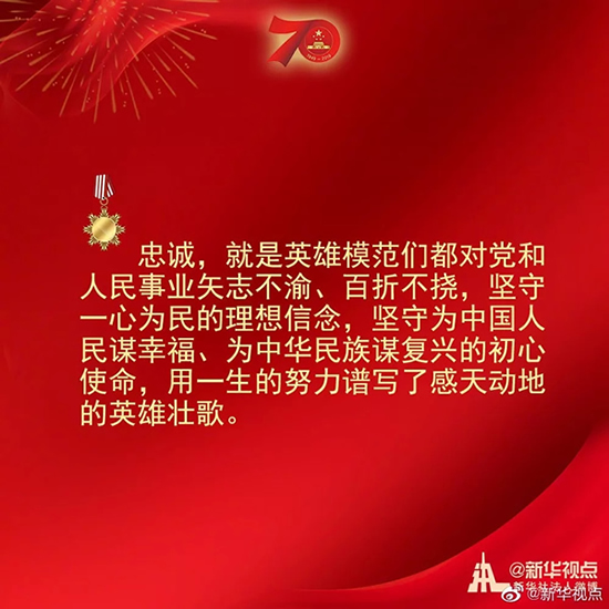 習(xí)近平：偉大出自平凡，平凡造就偉大