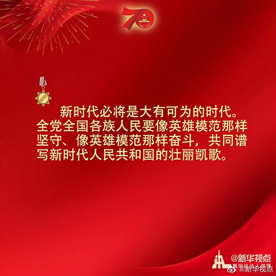 習(xí)近平：偉大出自平凡，平凡造就偉大