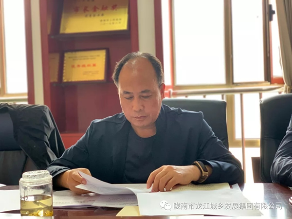 市龍江集團“不忘初心、牢記使命”主題教育讀書班舉行結(jié)班式