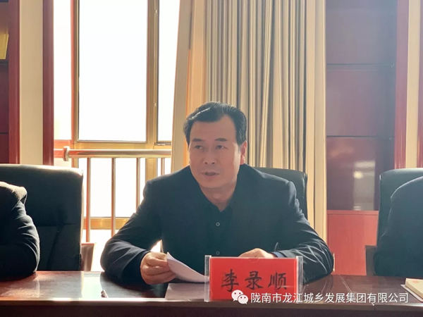 市龍江集團(tuán)開(kāi)展“不忘初心、牢記使命”主題教育專題黨課