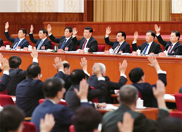 習(xí)近平:堅(jiān)持歷史唯物主義不斷開辟當(dāng)代中國(guó)馬克思主義發(fā)展新境界